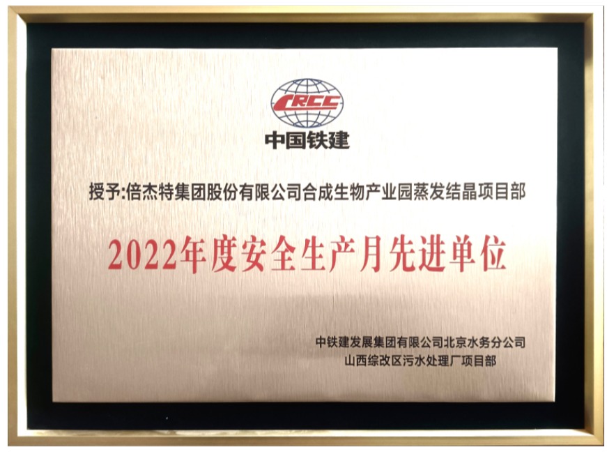 ϲ�����±�gg�����漣��úϳ����﹤ҵ԰2022����徲�����Ƚ���λ��