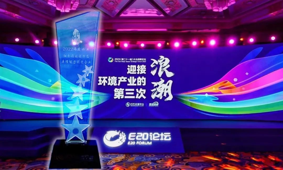 ϲ�����±�gg�����漣�ٻ�2022��ȡ���ҵ��԰��ˮ���óͷ�����������ҵ-���η�ˮ��Դ��ʹ�����������ҵ��