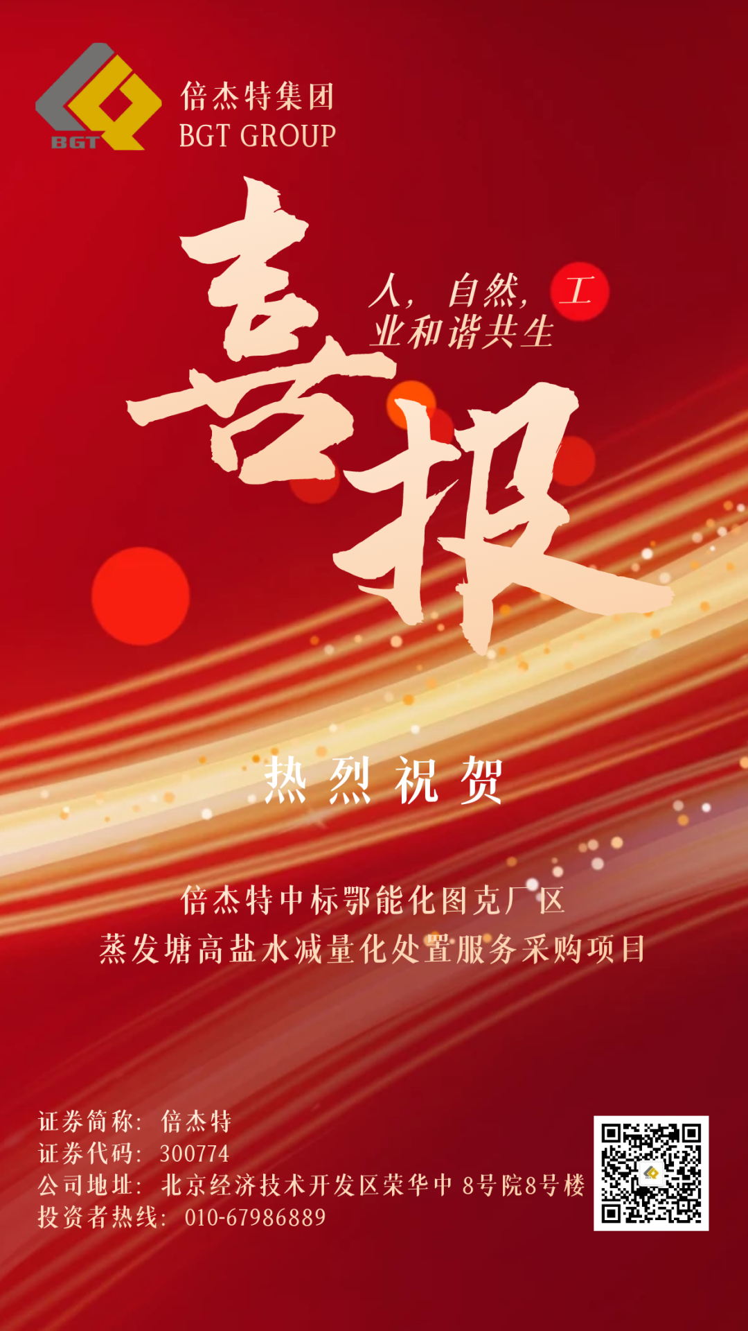 ��ϲ�� | ϲ��Ƶ�� �������� �±�gg�����漣�б���ܻ�ͼ�˳�������������ˮ���������óͷ�����ɹ���Ŀ��