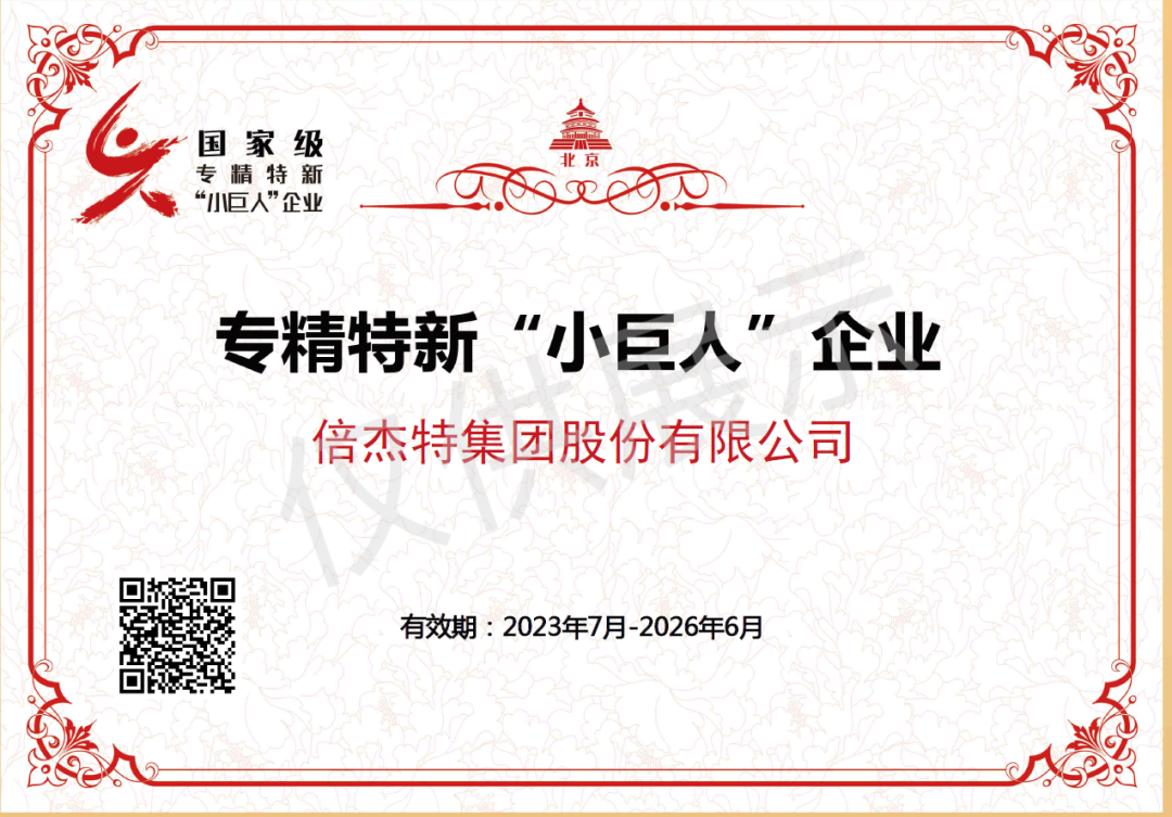 ����ҫ | �±�gg�����漣�ٻ���Ҽ�ר�����¡�С���ˡ���ҵ�ƺ���