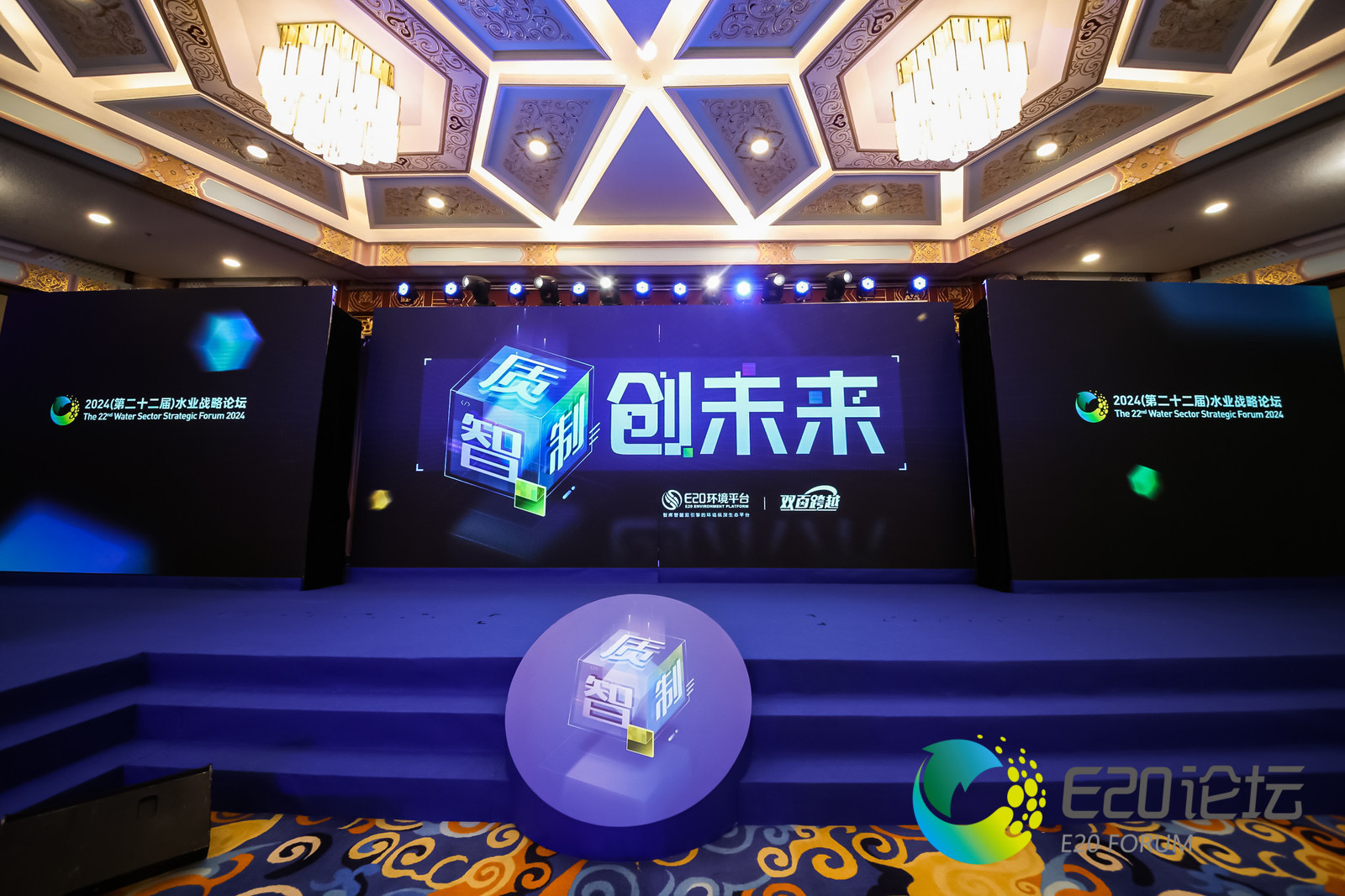 ����ҫ | �±�gg�����漣�ٻ�2023��ȹ�ҵ��԰��ˮ���óͷ�����������ҵ-���η�ˮ��Դ��ʹ��������ܡ���