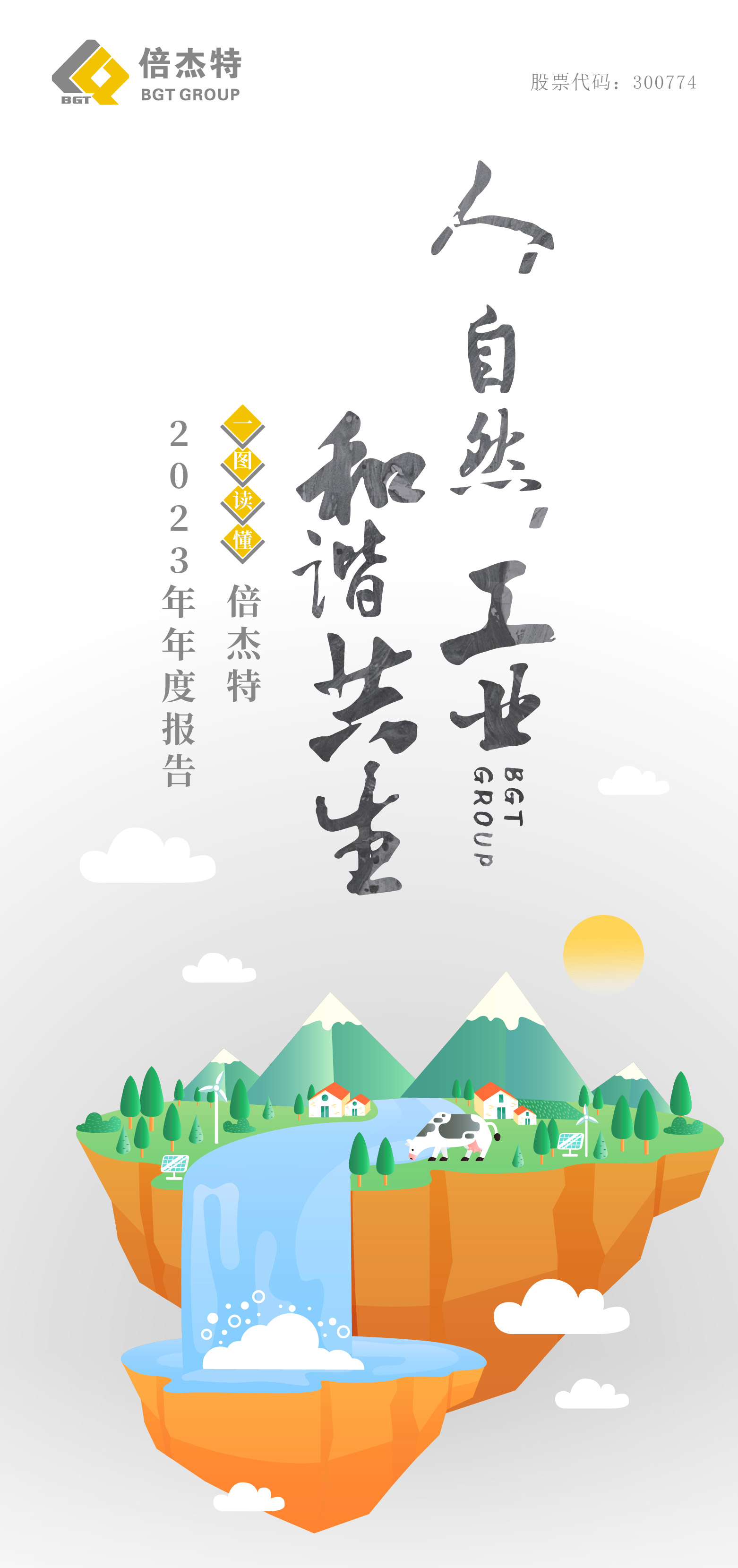 һͼ���� | �±�gg�����漣2023����ȱ���