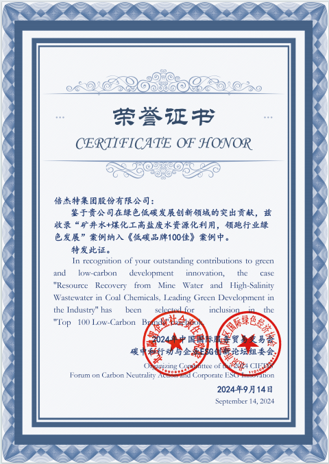 ����ҫ | ��ҵ��ˮ��Դ��������ҵ��ɫ���� �±�gg�����漣�ٵǡ���̼Ʒ��100�ѡ���