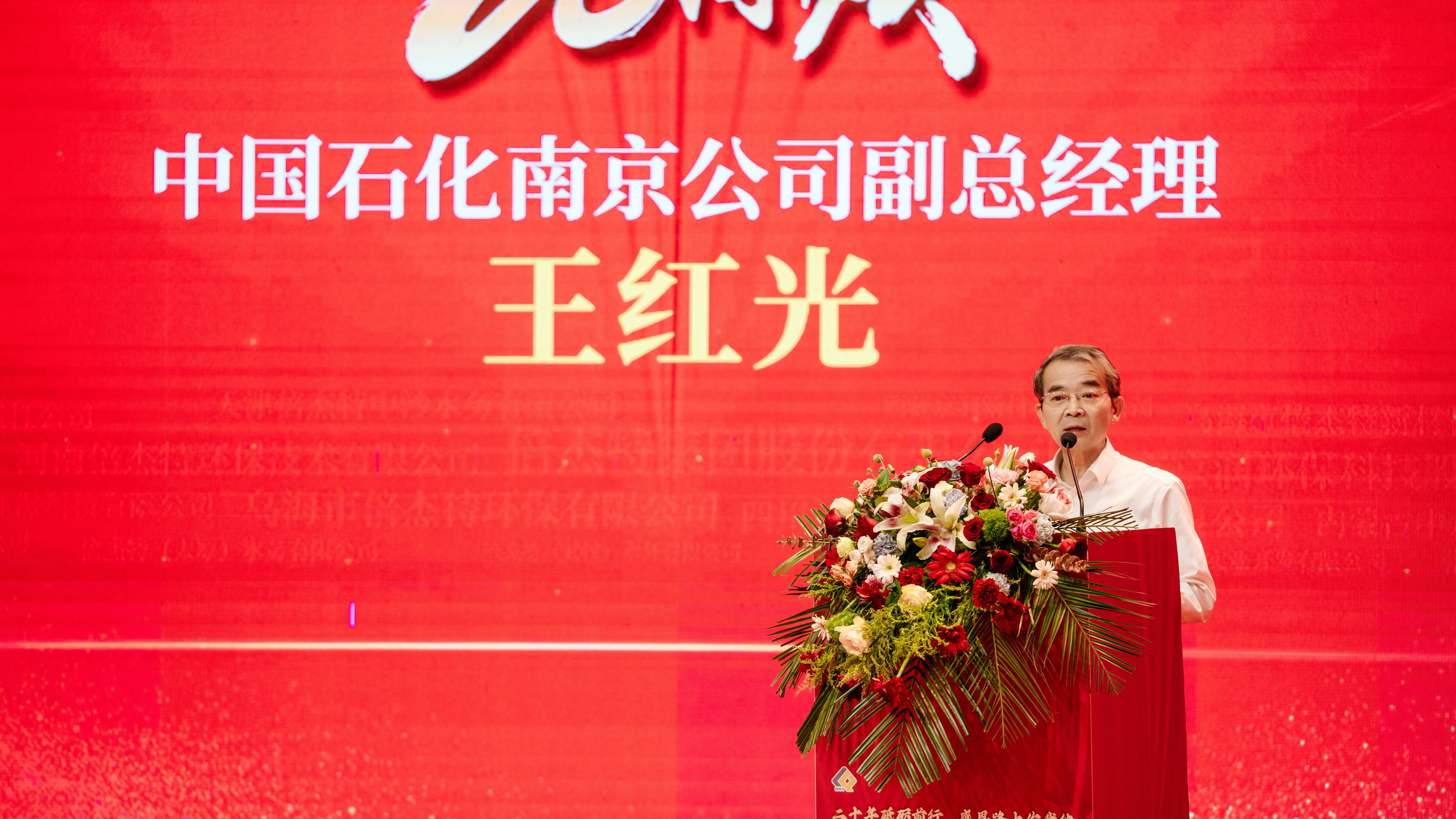 Я�������������Ѽ� | �й�ʯ���Ͼ����̹�˾����ף���±�gg�����漣����20����