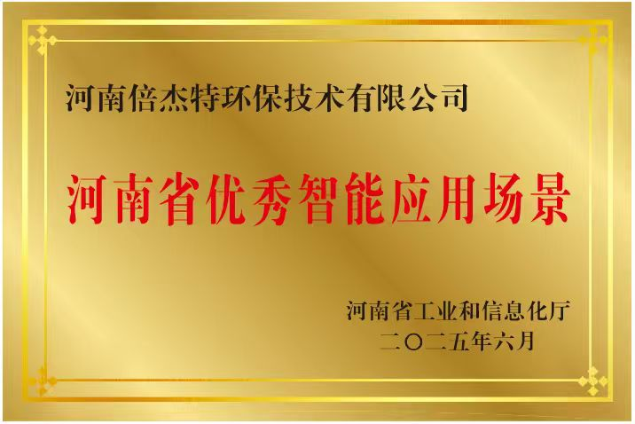 ��ͷ�� | �����׵�ʯ������ˮ���óͷ��ǻۻ���άϵͳ������AI+��άʱ��