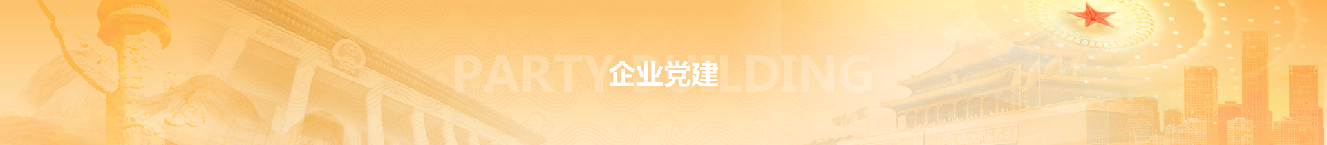 6t体育(6TSPORTS)·集团股份公司